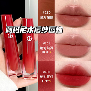 166 Armani阿玛尼红管新品 400 速干遮盖强161 466 水唇纱哑光唇釉