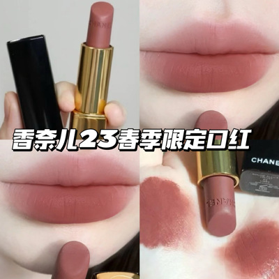 CHANEL香奈儿23年新色615451