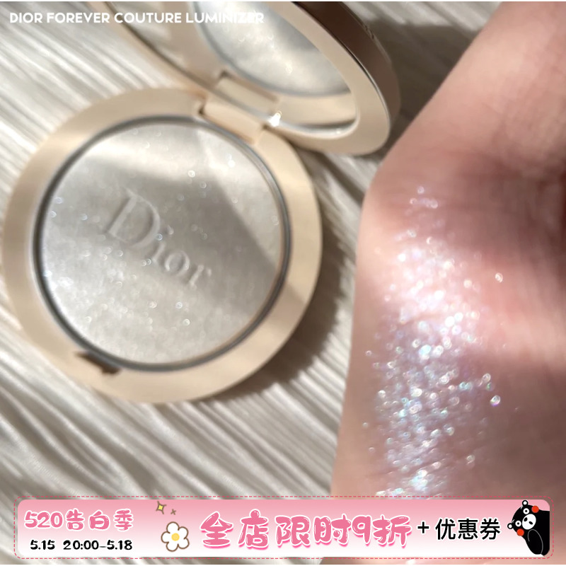 Dior/迪奥 2021新品白皮革高光腮红粉饼01#02#03#06