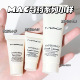 Mac中小样合集 粉底液10ml 妆前乳5ml 白芍洗面奶5ml 30ml