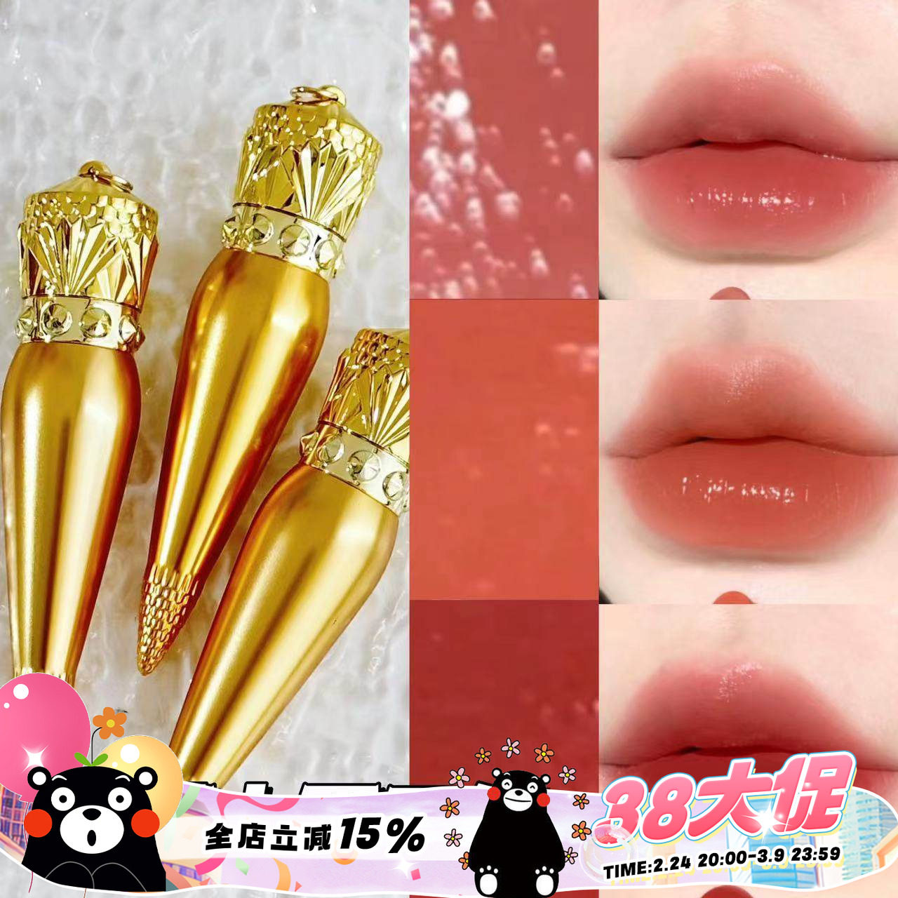 Christian Louboutin CL萝卜丁口红女王权杖001M 318M 515 385