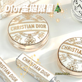 腮红眼影雕花043 Dior迪奥2023圣诞限定白金口红壳720 气垫 543