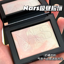 NARS纳斯2025新品极昼限量大白饼定妆蜜粉饼奶橘肉粉 柔焦控油