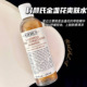 控油湿敷水舒缓痘痘 科颜氏金盏花植萃爽肤水250ml Kiehl