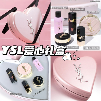 YSL圣罗兰情人节520爱心礼盒套装 爱心限定唇釉620粉气垫BR10