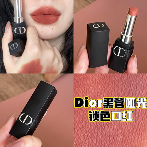 Dior迪奥2518/558黑管哑光口红