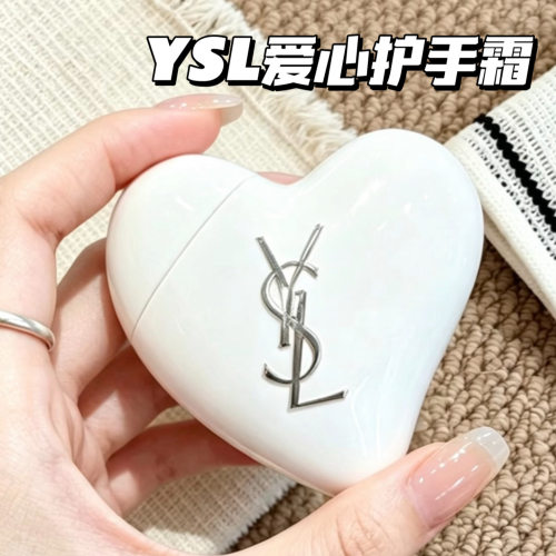 YSL/圣罗兰2026新品爱心护手霜多用万能霜50ml滋润保湿