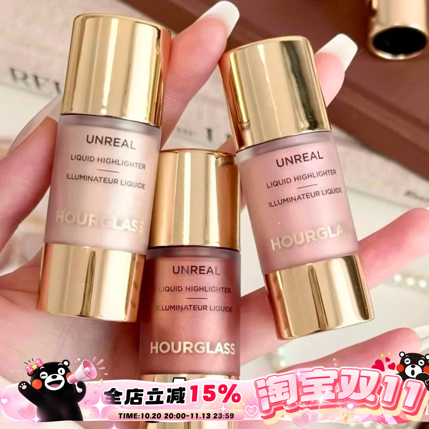 Hourglass新品2026春季限定液体高光Evoke/Divine/Dream 保湿提亮