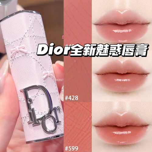 Dior/迪奥2026夏季新品蝴蝶结外壳魅惑镜光唇膏口红428 524 405