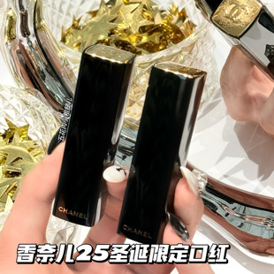 549 2025圣诞限定唇膏口红548 显白日常持久 香奈儿新品 Chanel