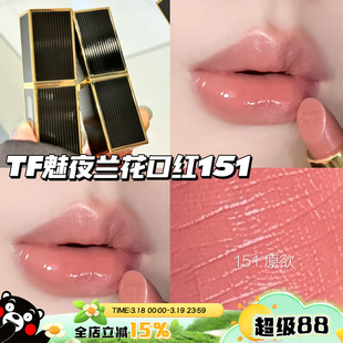 Tom Ford/汤姆福特TF25秋季新品魅夜兰花口红唇膏151 01 19