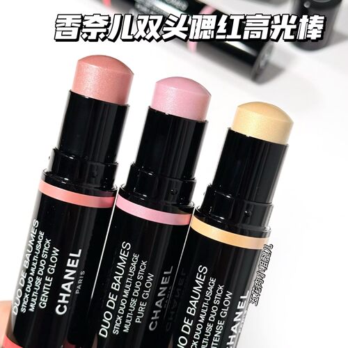 Chanel/香奈儿26双头腮红高光棒Pure Glow/Gentle Glow 双效水润
