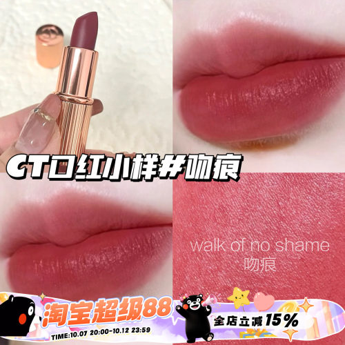 CharlotteTilbury CT唇膏口红小样Pillow Talk/枕边话中粉色1.1g