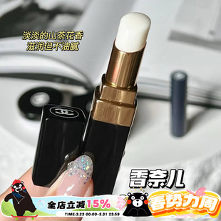 Chanel 滋润修护无色3g 香奈儿coco可可小姐润唇膏护唇膏