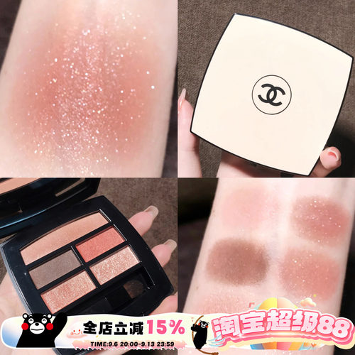 WarmTender夏季限量眼影盘