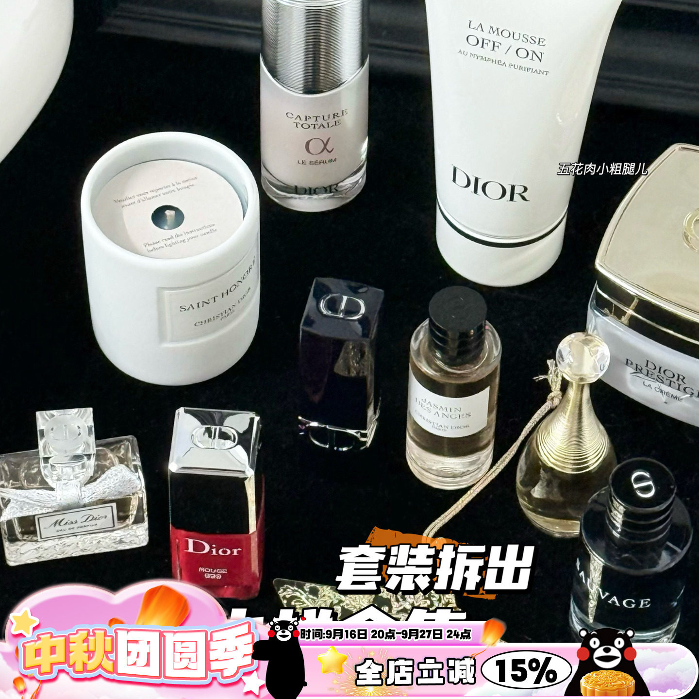 Dior/迪奥圣诞限量倒数日历小样合集香水 口红 香薰蜡烛 礼盒拆出图片