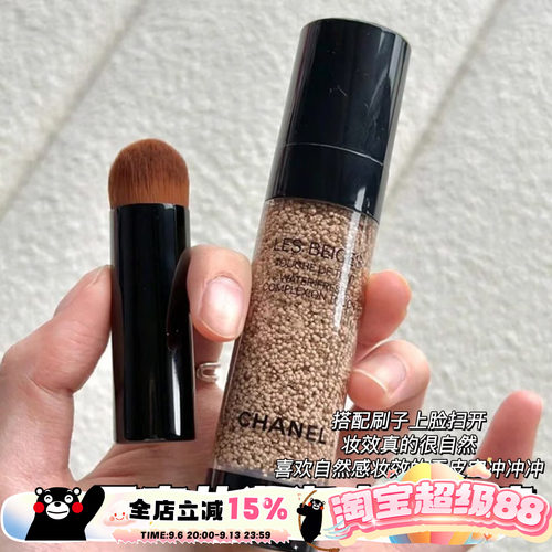 Chanel/香奈儿新色泡泡水精华粉底液BD01清透轻薄带粉底刷20ml