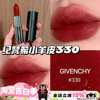 纪梵希黑色小羊皮227330