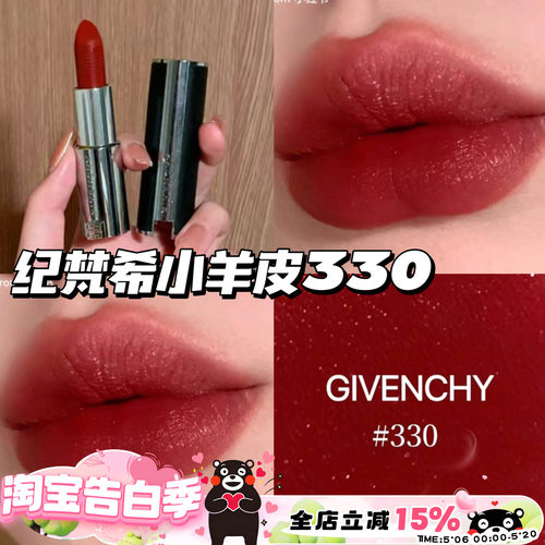 纪梵希黑色小羊皮227330