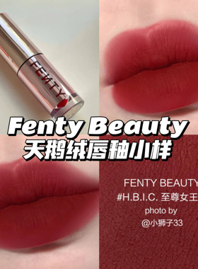 Fenty Beauty蕾哈娜天鹅绒唇釉口红小样02H.B.I.C至尊女王红 2g