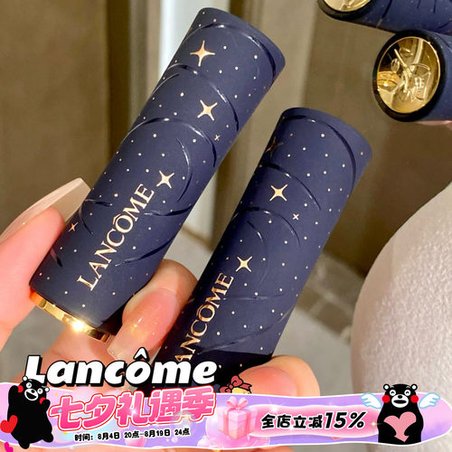 Lancome兰蔻2024圣诞巴黎星夜限定口红唇蜜196 273 296 024彩妆盘