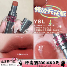 YSL圣罗兰春季银管圆管滋润唇膏口红03/04奶茶色/06/07/13/05/122