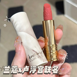 Lancome兰蔻23新品圣诞限定卢浮宫联名口红小蛮腰200 274 196 105