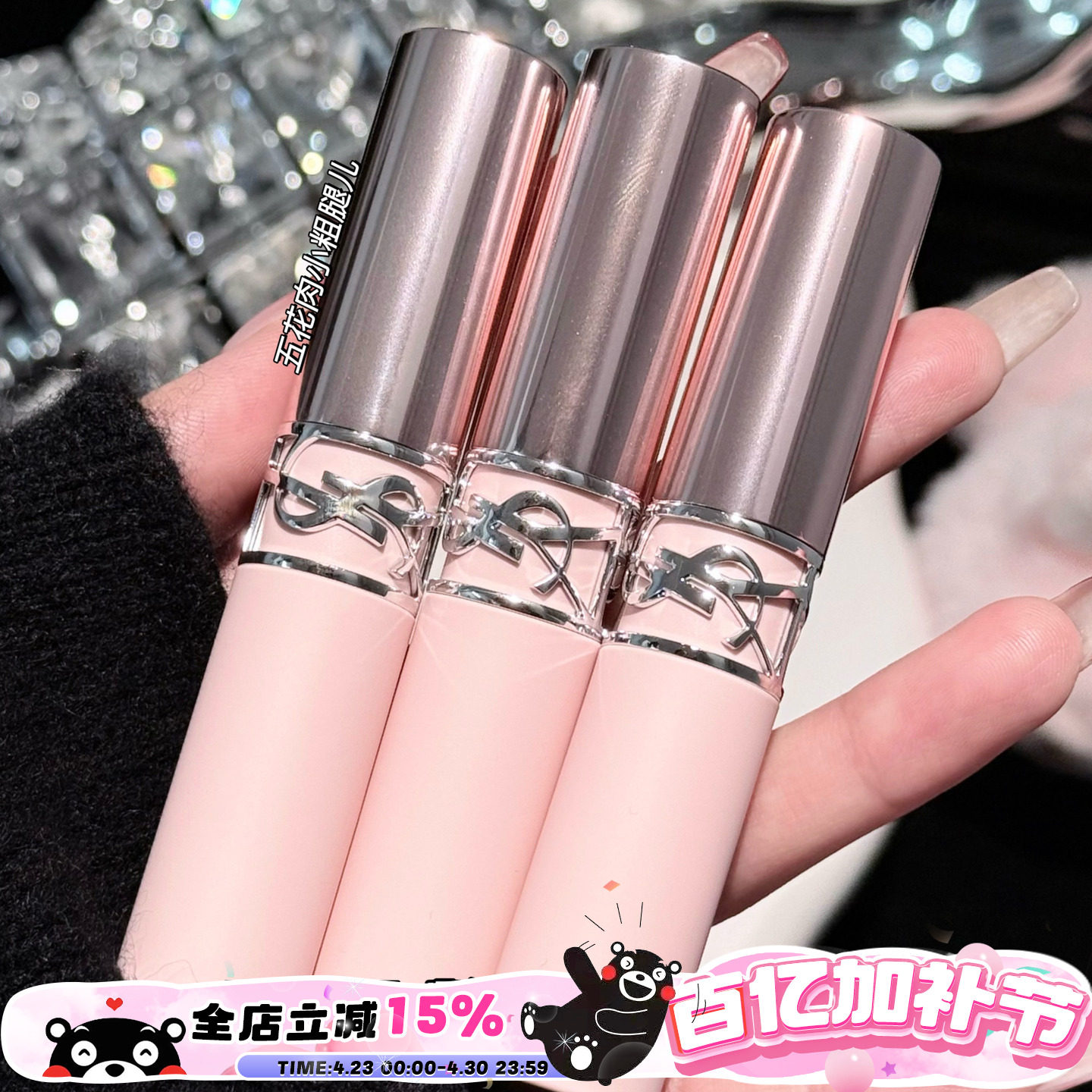 YSL圣罗兰2026新品粉细管圆管口红唇膏01/02/03/04/05柔雾哑光