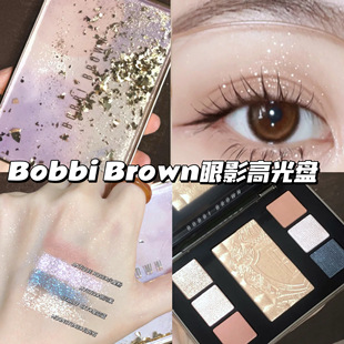 Bobbi 圣誕限定琥珀金 七夕限定眼影高光盤 Brown芭比布朗2023新品