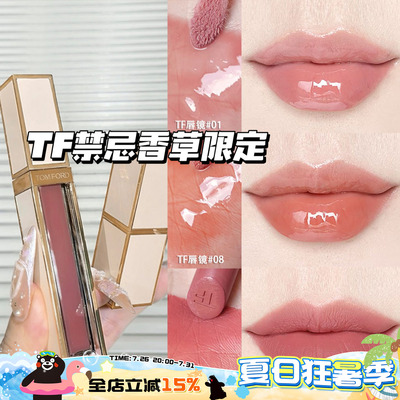 Tom Ford/汤姆福特TF新品禁忌香草限定气垫口红100 511 唇镜01 08
