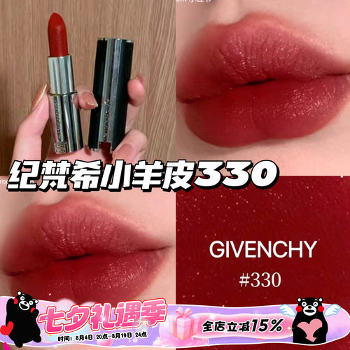 纪梵希黑色小羊皮227330