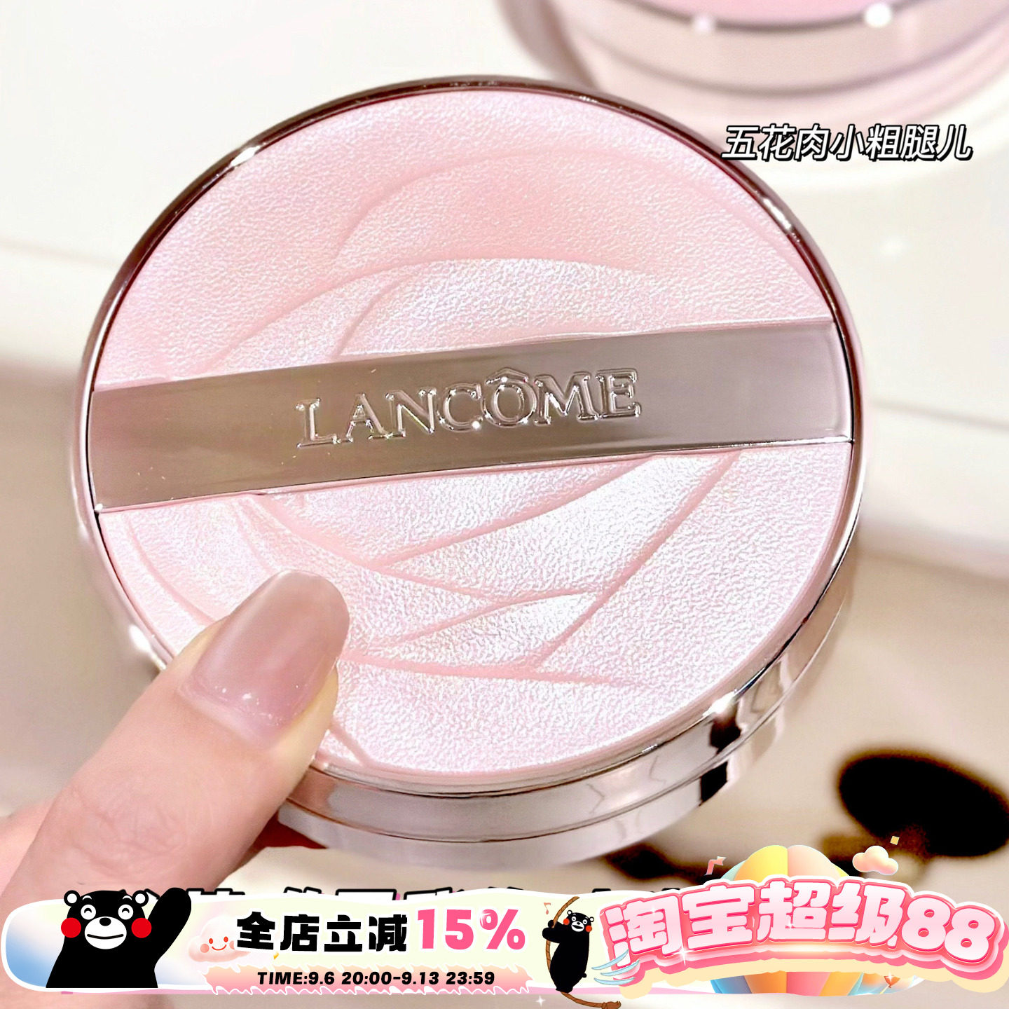 Lancome兰蔻25新品是我水光粉气垫 全新保湿服帖自带香氛N10 P10