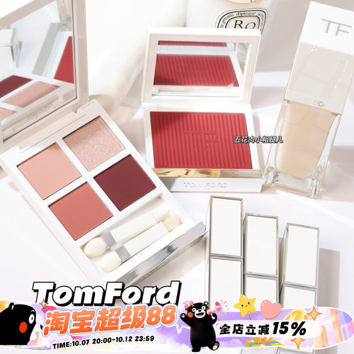 TOM FORD/TF汤姆福特新品2025圣诞限定口红01 02 03 眼影01 显色