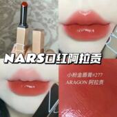 NARS纳斯2024春季 限量水光粉金管滋润口红阿拉贡277眼影马赛克盘