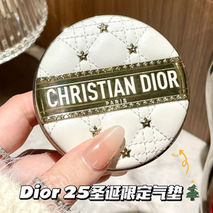 锁妆亮泽 Dior迪奥2025新品 圣诞限量恒久柔雾哑光气垫0N