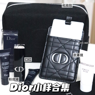随身镜 Dior迪奥彩妆小样合集缎光口红小样 粉底液 化妆包 999