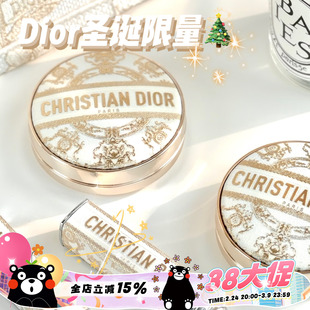 Dior迪奥2023圣诞限定白金口红壳720 气垫 腮红眼影雕花043 543