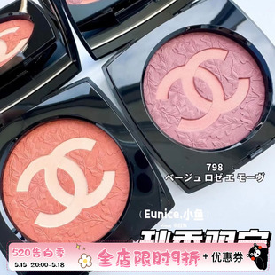 限定双C腮红797 798炫色口红152 秋季 Chanel香奈儿2023新品 150