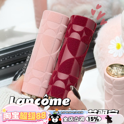 Lancome兰蔻2026新年情人节限定菁纯口红唇膏296 375