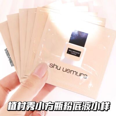 Shu-uemura植村秀小方瓶羽纱持妆粉底液试色1ml片装小样584 674