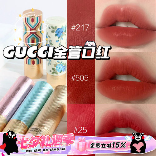 gucci古驰限量217/519/520蓝碎花