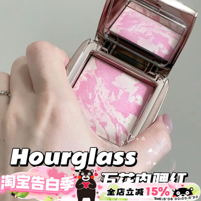 Hourglass五花肉腮红eg盘 Ethereal Glow 腮紫膨胀色高光一体盘