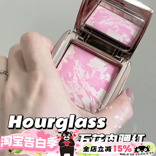Hourglass五花肉腮红eg盘 Ethereal Glow 腮紫膨胀色高光一体盘