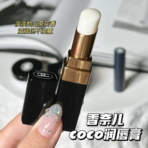 912山茶花唇霜唇膜滋润补水