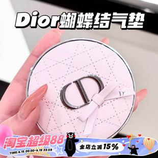 Dior/迪奥2026新品春季限定粉色蝴蝶结气垫粉底 0N 1N