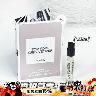 TOMFORD汤姆福特香水小样 TF白麝香乌木晚香玉 荆棘玫瑰 烟氲圣木