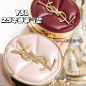 限定粉皮革酒红色皮革气垫B10 YSL圣罗兰新品 2025年春季 B20