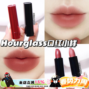 Hourglass雾面哑光口红 Red 缎面润泽口红 正红色小样1g 356