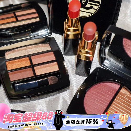 Chanel香奈儿25夏季限定五色眼影Golden双色腮红金管口红264 266