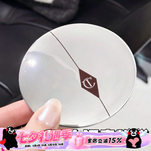 CT2026新品小银盘粉饼定妆蜜粉饼持久控油补妆 新色透明色